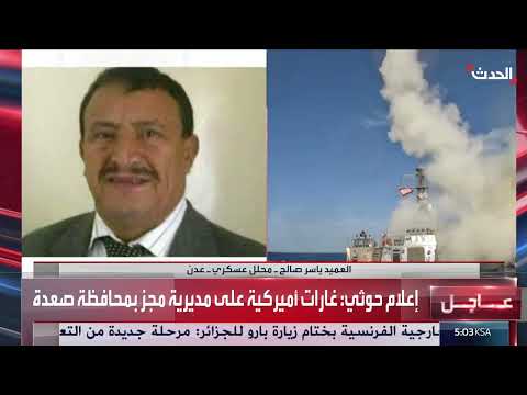 الحوثيون يعتقلون نائب رئيس المخابرات بتهمة تسريب مواقع تمركز المليشيا