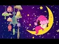 ♫♫♫子守唄 モーツァルト 赤ちゃん 寝る 音楽 ♫ クラシック 睡眠 子守歌 ♫ 子供 寝る 音楽 クラシック ♫♫ 胎教に良い音楽 新生児 音楽