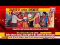 | टीवी न्यूज | योग शिक्षक सम्मान समारोह उज्जैन | आई वाई टी ए | ओम कालवा निरोगी जीवन |#योगा #सम्मानित