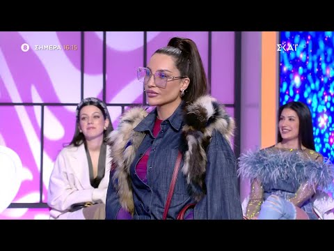 My Style Rocks | Trailer | 09/02/2024