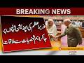 PM Shehbaz Sharif Visits Opposition Benches & Meets Important figures | Breaking News