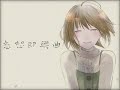 『恋想即興曲(フルVer.)』歌ってみた-2022Remix-【MOCO】