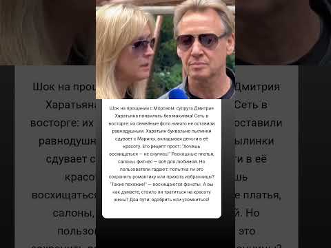 Секреты красоты Марины Харатьян шокируют! #истории #знаменитости #судьба #интересно