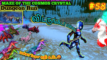 Maze of the cosmos crystal dungeon run 🦖 ark survival evolved gameplay tamil #58