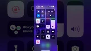 Как включить специальные возможности для незрячих на iPhone