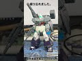 ジムⅡをフルアーマー風にミキシング改造してみたやつ。【ガンプラ改造】#gunpla #gundam