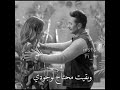 أنا قد القول ومعاك وفيت بوعودي وأنت إستنيت