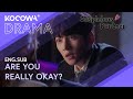 My Girlfriend Was Attacked On The Street Suspicious Partner EP24 KOCOWA 