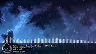 「Koplo」 Rokudenashi - Tada Koe Hitotsu 「TEGRA39 Remix」