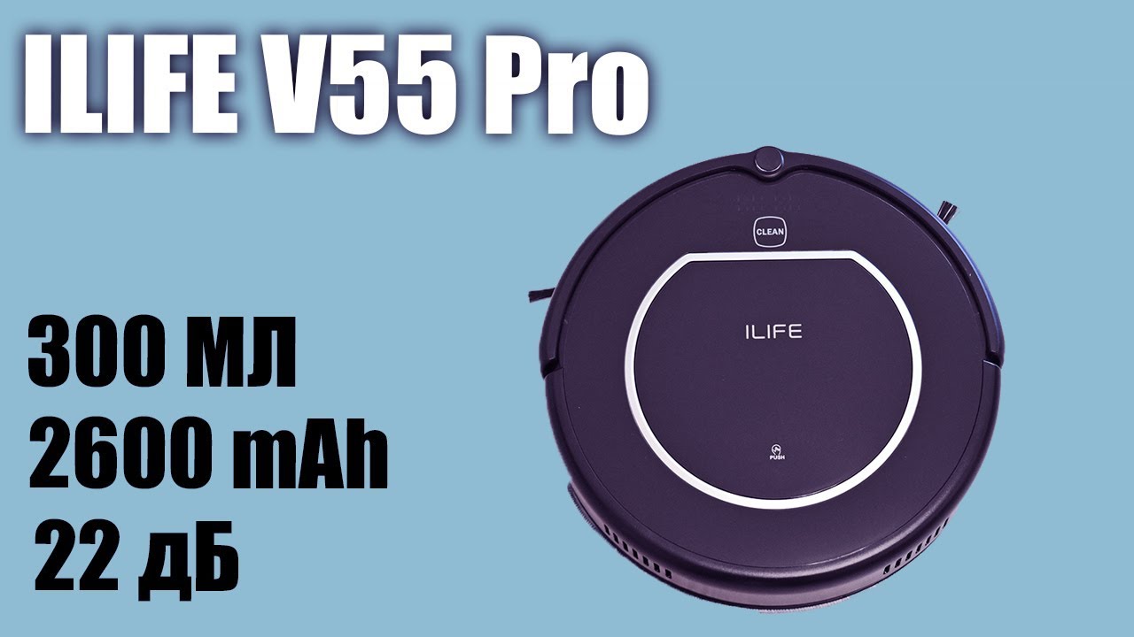 Ilife v55 замена аккумулятора