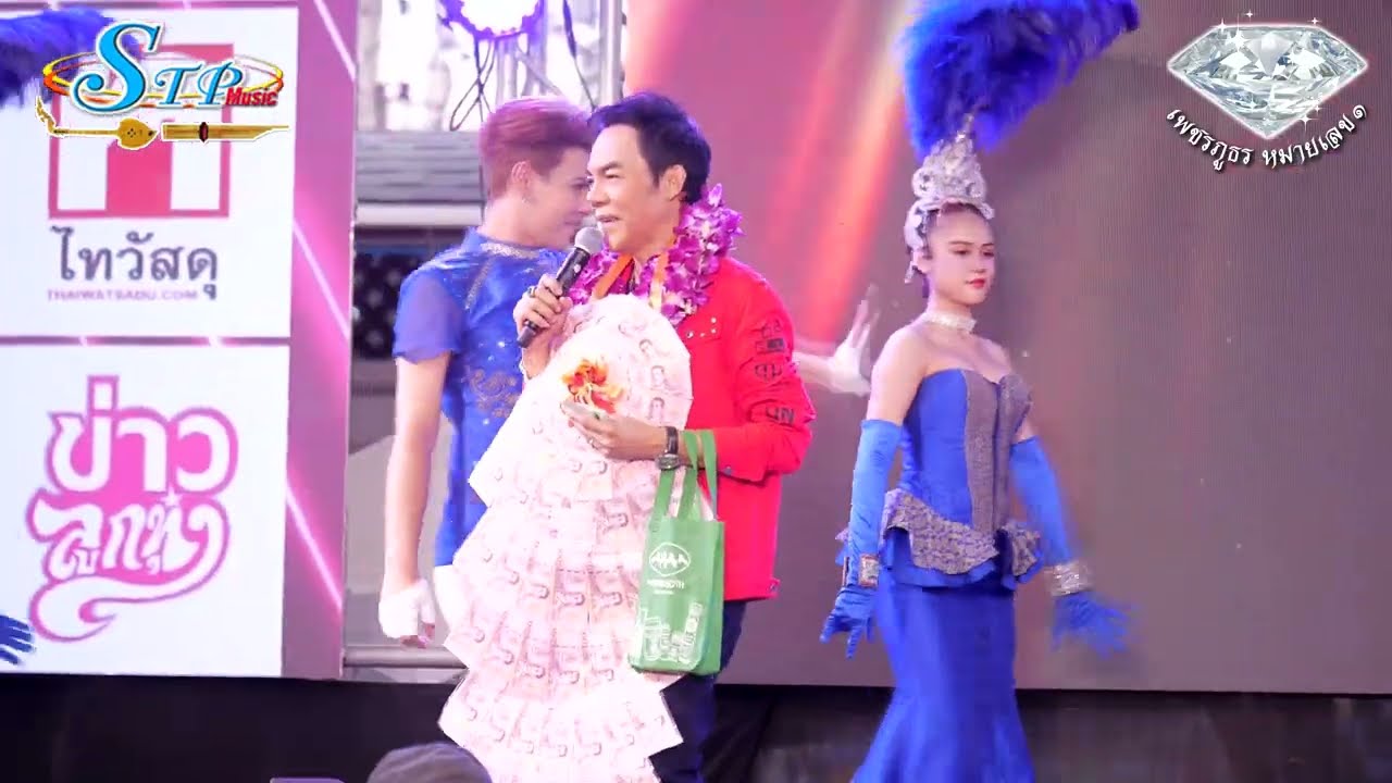 ห้องนอนคนช้ำ-ดอกงิ้วบานที่บ้านหมี่ (แสดงสดลูกทุ่งสแควร์) /สิทธิพร สุนทรพจน์ เพชรภูธรหมายเลข1.