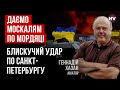 Унікальна операція. Ми вперше у світі знищили російський А-50 – Генадій Хазан