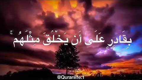 تلاوة خاشعة | للقارىء حسين باوجيه - سورة يس