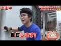 【たなしょう参戦!?】爆笑！逃走中あるあるやってみた！