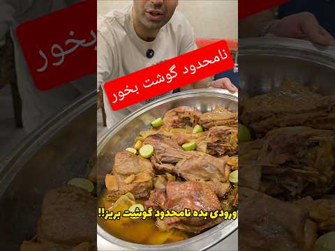 بزرگترین سلف سرویس مشهد بین فلسطین ۱۹و۲۱ رستوران شایلی