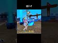 Monster Kill 😱 ? #freefire #youtubeshorts #trending #shorts #gamtng