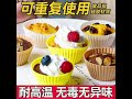 Cake cup silicone muffin cup food grade cake mold instead of paper cup tin paper cup chocolate mold