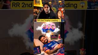 RR 2nd Trophy Loading ⏳ #ipl2026 #rajasthanroyals #t20cricket #shorts