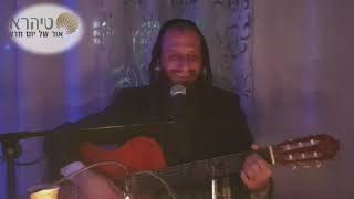 הרב מאור קריו - הניצוצות