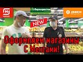 Неадекватный охранник и другие парашники тухлопритонов СПб!