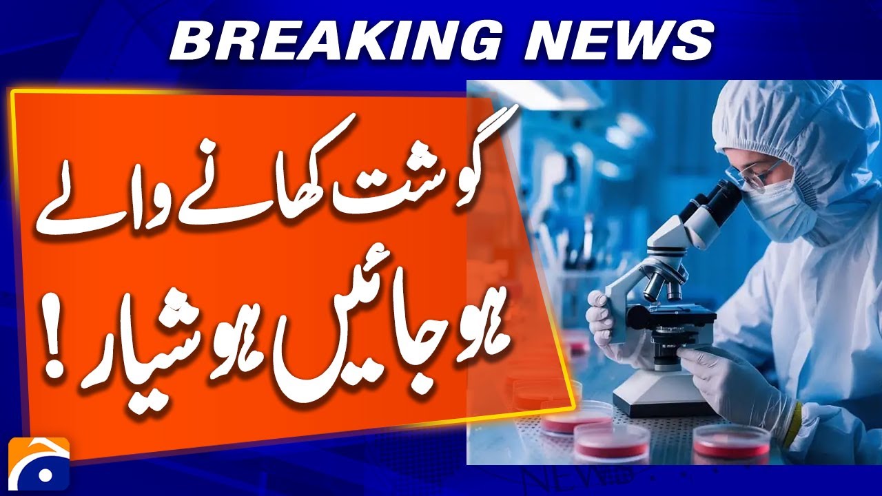 Meat sellers be careful | Breaking News