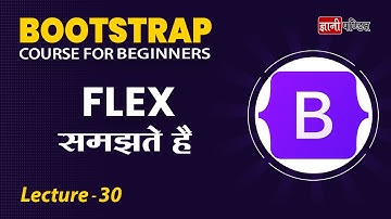 Bootstrap Flex | Lecture 30 | Bootstrap for beginners