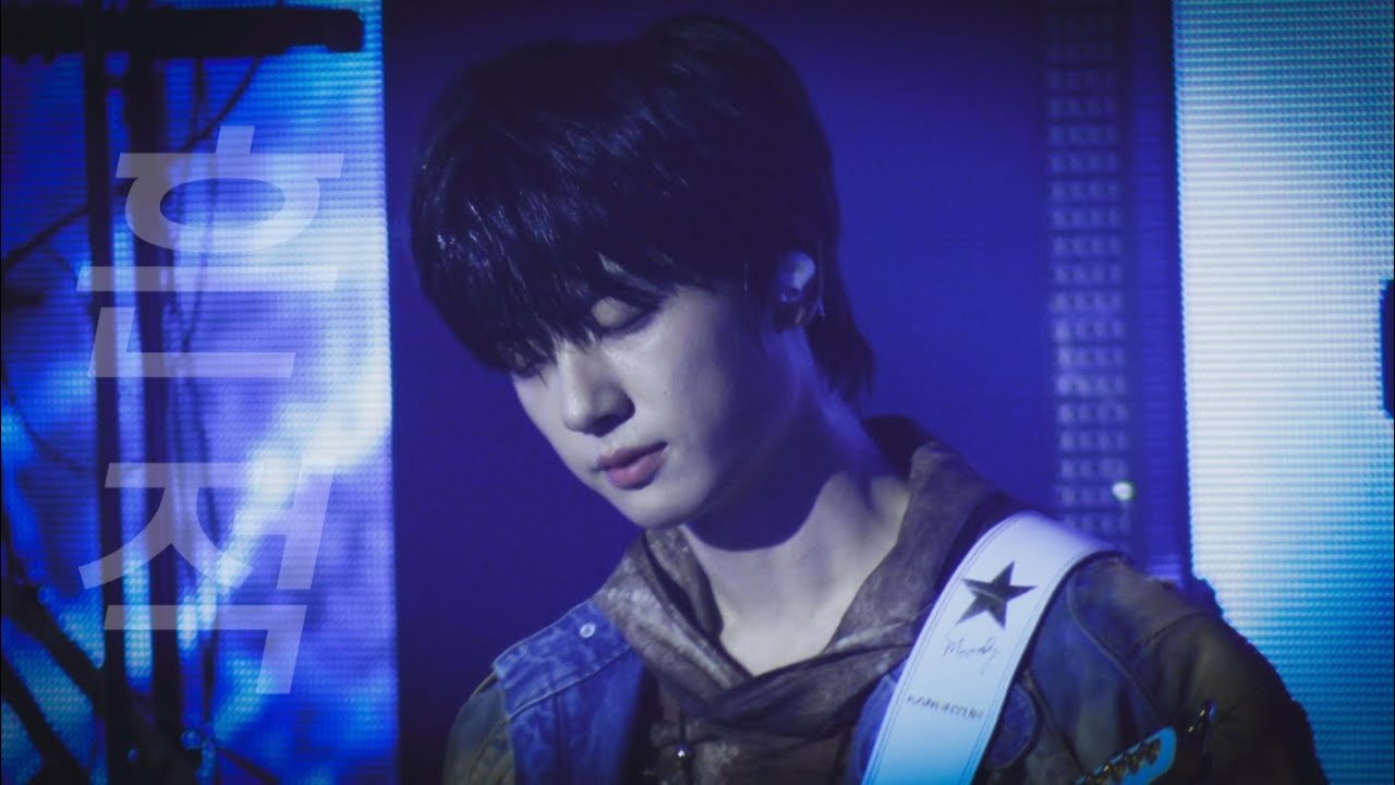 [4K] 260207 O! NEW E!volution V 오뉴블5_흔적(Trace) 원위(ONEWE) 강현 직캠(KANGHYUN FOCUS)