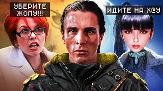 ИГРА победившая ФЕМИНИСТОК! Stellar Blade