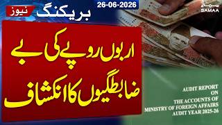 Breaking News | Massive Financial Irregularities Worth Billions Exposed | SAMAA TV