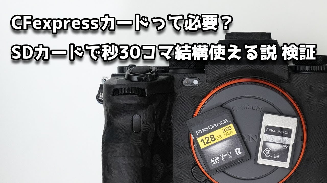 使用小 ソニー SONY CFexpress TYPE 待て A 160GB