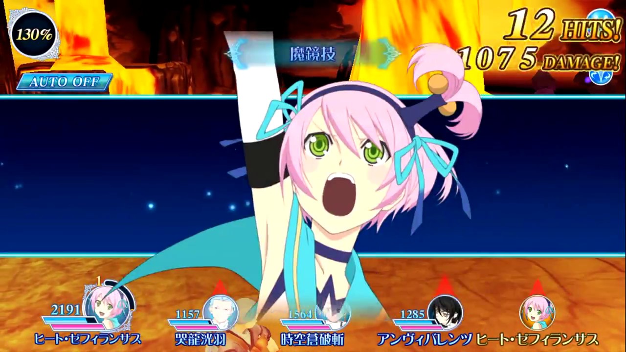 Tales Of The Rays Test