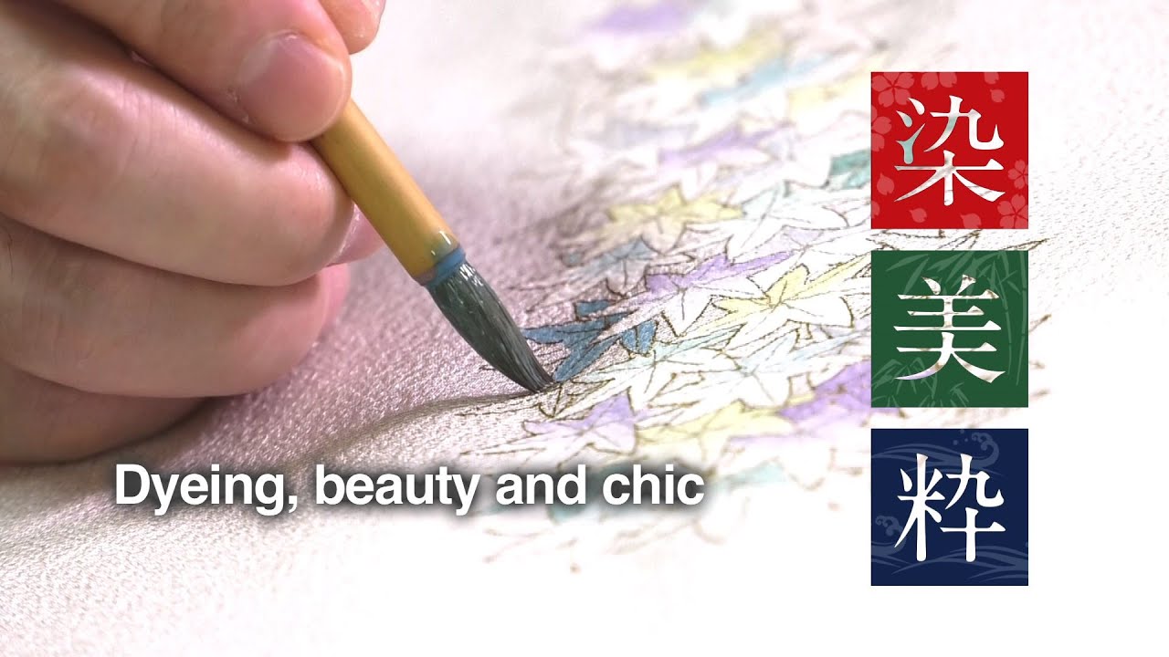 Dyeing, beauty and chic ～染・美・粋～ - YouTube