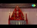 Eke Daya Baaradu | S.P. Balasubrahmanyam | Kannada | Raghavendra | HD Temple Video Mp3 Song