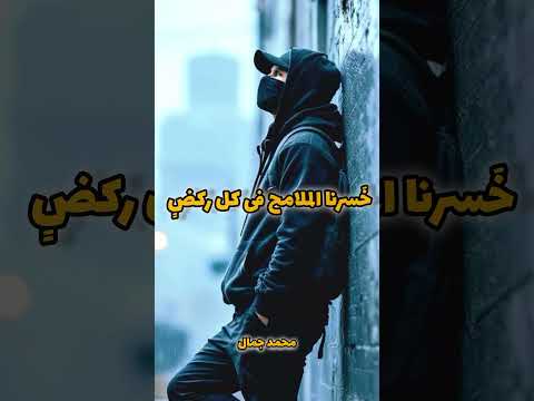 زماني اجبنا لماذا كبرنا 