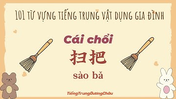101 từ vựng tiếng Trung vật dụng gia đình