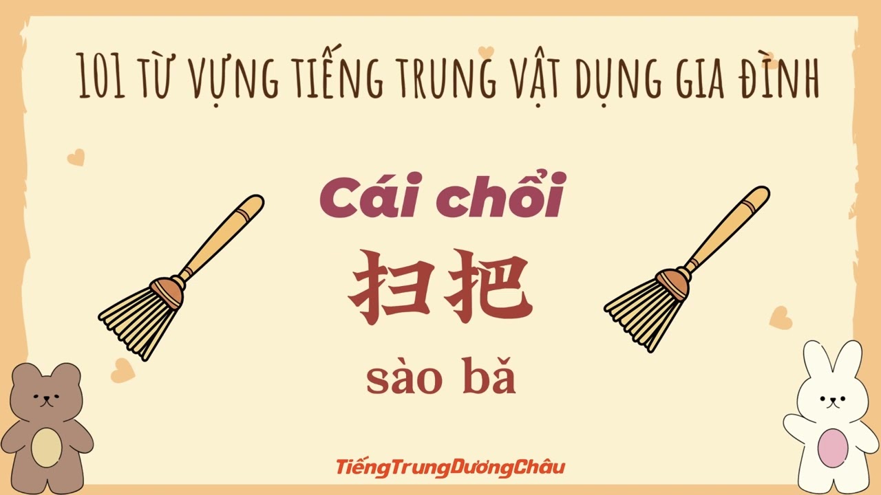101 từ vựng tiếng Trung vật dụng gia đình