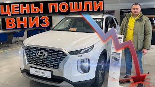 ДИЛЕРЫ НАЧАЛИ ПРОДАВАТЬ ПО ПРАЙСУ / МАЗДА СО СКИДКАМИ, НО ХЕНДАЙ ВСЕ ЕЩЕ С ДОПОМ видео