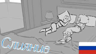 картинка: Steven Universe – Анимация Ляпидот – 