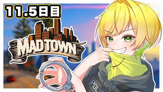 【MADTOWN】今日もサボりながら警察やります【ぷりっつ/AMPTAK/】【STPR Family】【12日目】