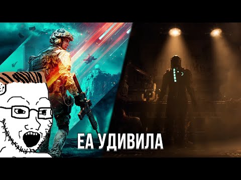 Видео: EA уничтожает конкурирующие титулы НФЛ новым лицензионным соглашением