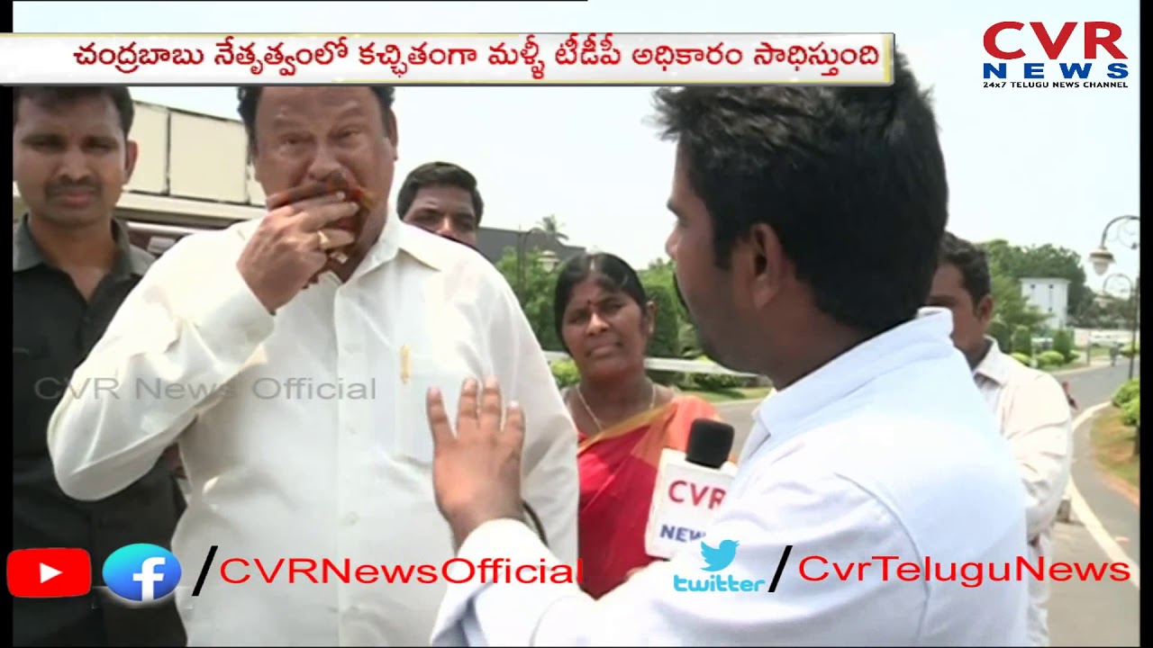 Chirala TDP MLA Karanam Balaram Face to Face over TDLP Meeting and TDP defeat | CVR News