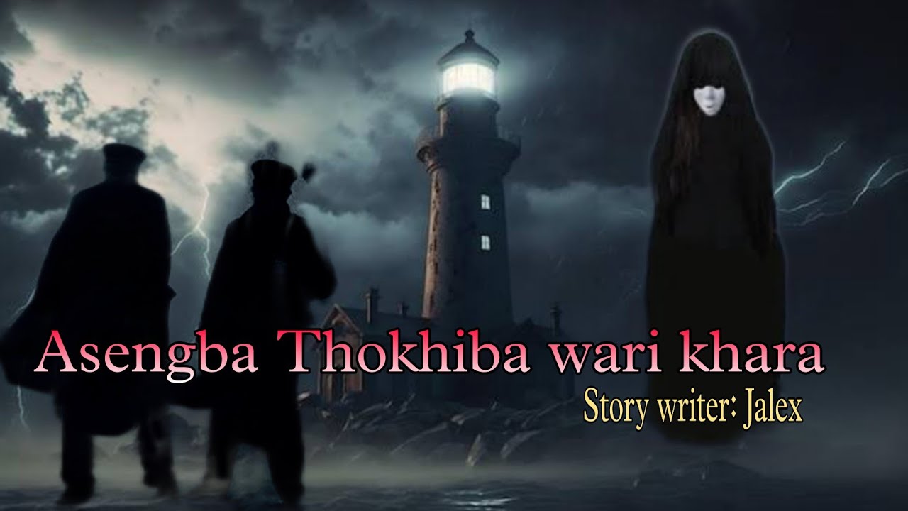 Asengba Thokhiba Wari Khara || Manipuri horror story || M. M.M.F.S.C.