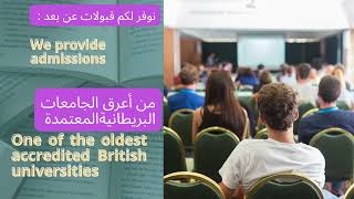 اكمل دراستك الجامعية في جامعات العالم المعترف بها ، استشرنا مجاناً.. خبراء جي اس GS  في خدمتك