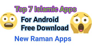 Top 7 islamic Apps free you can download it. screenshot 3