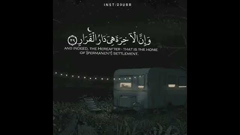#قران/ارح سمعك مع القارئ الشيخ*احمد العبيد*((الا بذكر الله تطمئن القلوب))