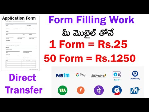 Online Form Filling Jobs | How To Earn Money Online By Filling Forms In Telugu | Online Jobs At Home