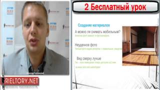 Урок 2 Урок 2