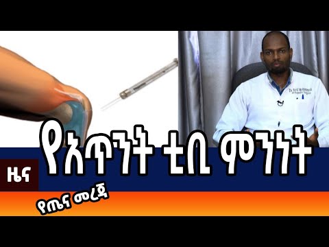 ቪዲዮ: የአጥንት ሙጫ፡ ንብረቶች እና አፕሊኬሽኖች። ተፈጥሯዊ ማጣበቂያዎች