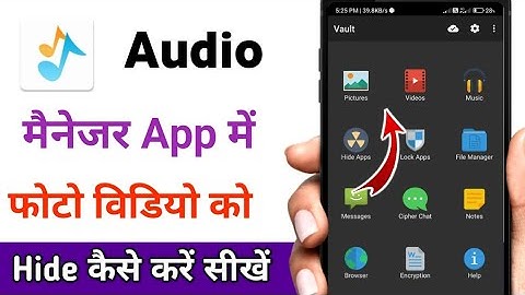 audio manager me photo video kaise chupaye/ hide photo in audio manager app