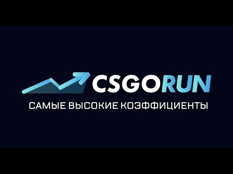 💰CSGORUN💰 ХАЛЯВНЫЕ СКИНЫ💰КЕЙСЫ💰МАЛЕНЬКИЙ ОБЗОР💰FREE SKINS CSGO💰#csgo #csgoskins#freecsgoskinscsgo